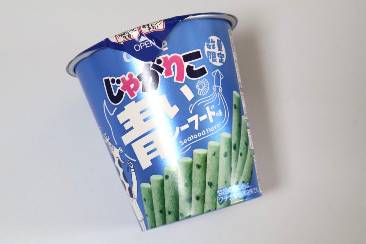 「カルビー 青いじゃがりこ シーフード味」