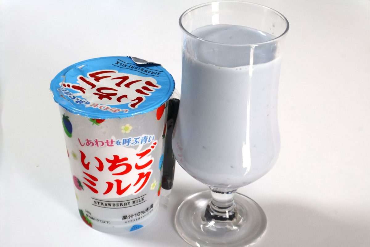 「しあわせを呼ぶ青いいちごミルク」