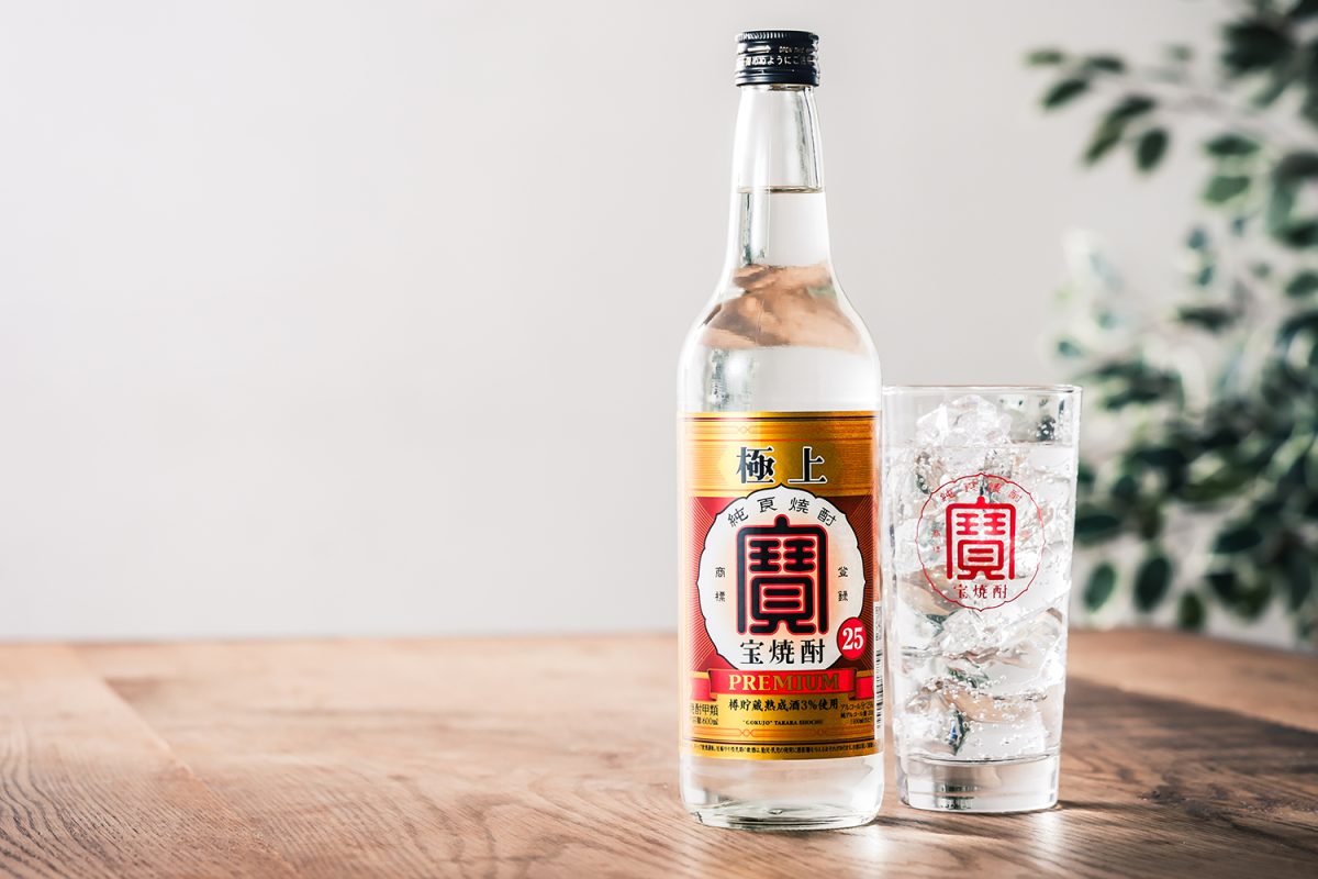 【家飲みが極上の時間に】割って楽しめる極上〈宝焼酎〉があれば、笑い話も腹を割った話も最高のつまみになる！