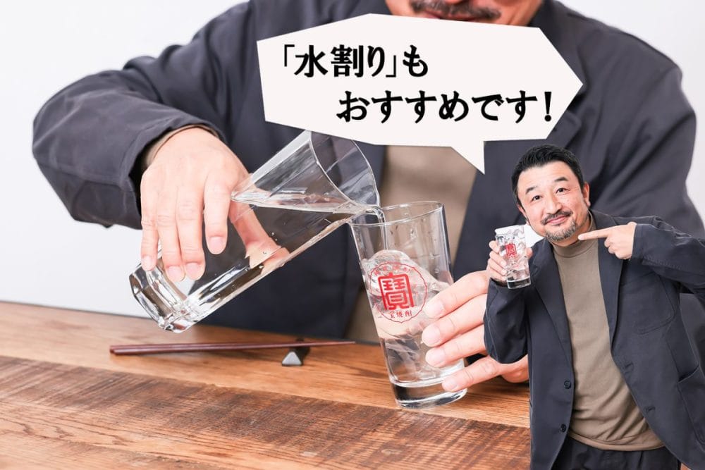 奥家のおすすめは炭酸割りのほか水割りも！