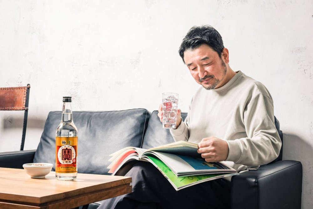 奥家は家で過ごすリラックスタイムに「極上 〈宝焼酎〉」は外せない