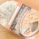 「クアトロフォルマッジ」より100円以上、「ピザマルゲリータ」より200円以上お高いアッパーレベルの冷凍ピザです