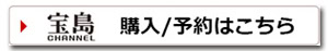 【完売必至のL.L.Bean付録】紫外線対策の調光サングラス、ケース、クロスの豪華3点セットが付いてくる！
