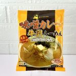 中弘クラフト 味噌カレー牛乳らーめん