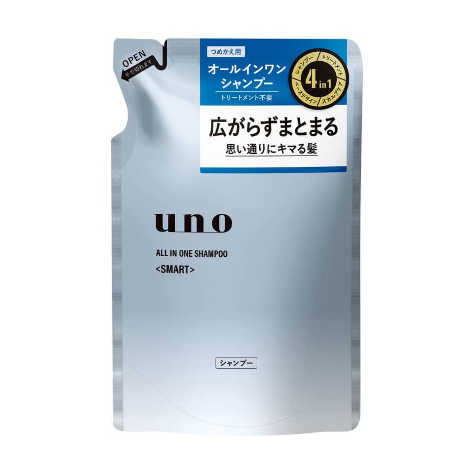 uno「ウーノ オールインワンシャンプー　スマート」オープン価格／ぱさつき広がる髪- 手触りしなやか＆まとまる