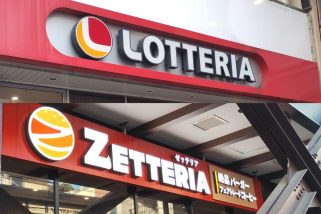 【広報直撃】さよならロッテリア…千葉ロッテ本拠地・海浜幕張はどうなる？「ゼッテリア」の意外な由来から「新旧バーガー食べ比べ」まで徹底調査！