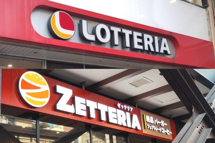 【広報直撃】さよならロッテリア…千葉ロッテ本拠地はどうなる?「ゼッテリア」の意外な由来から「新旧バーガー食べ比べ」まで徹底調査!