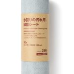 無印良品の水回りの汚れ用掃除シート