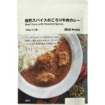 無印良品の焙煎スパイスのごろり牛肉カレー
