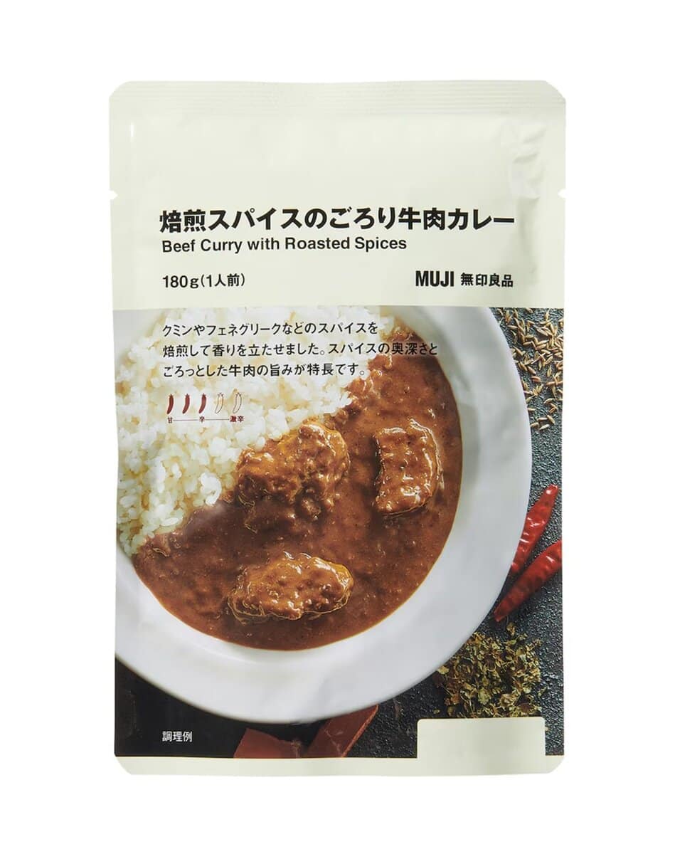無印良品の焙煎スパイスのごろり牛肉カレー