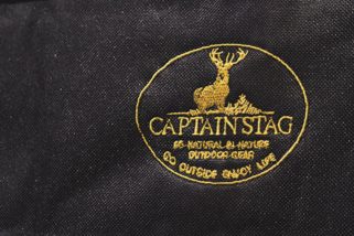 【衝撃】キャプテンスタッグ50周年は「黄金」尽くし！ 名作焚き火台ヘキサや電動自転車が限定仕様に