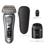 ブラウン シリーズ9 Pro+（9657cc） オープン価格（編集部調べ：￥60,000前後）