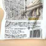 久世福商店、青森ごんぼっくる　