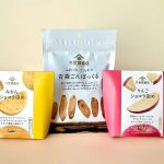久世福商店 冬の新作3品