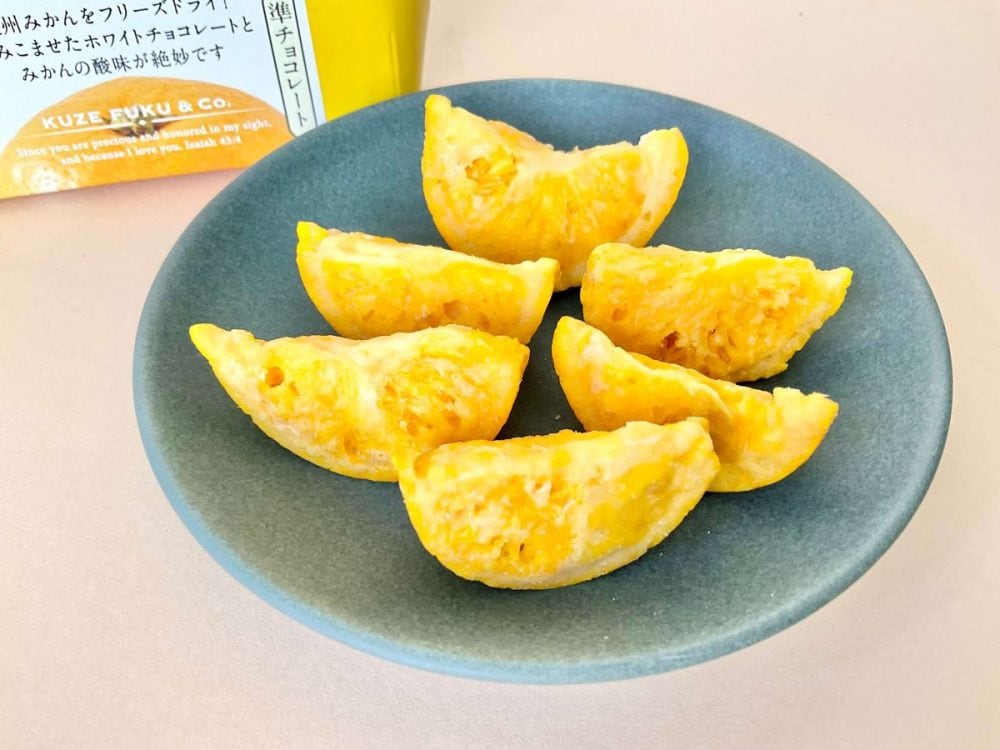 久世福商店、みかん ショコラ染め【数量限定】