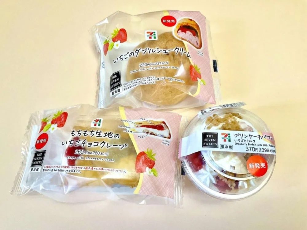 第2位 「399円でこの満足感は反則」セブン-イレブン“新春いちごスイーツ”食べ比べ【1位はケーキ屋泣かせのすごいパフェ】