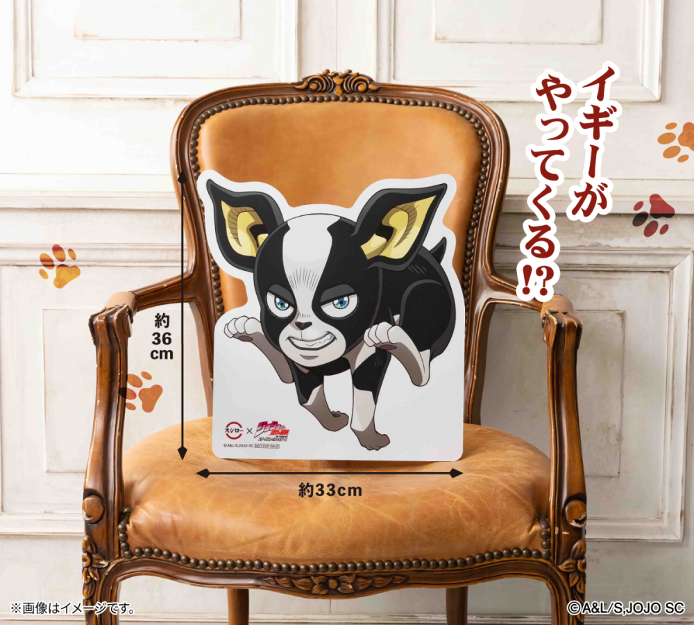 抽選で10名にコラボ限定イギーほぼ等身大パネルが当たる！