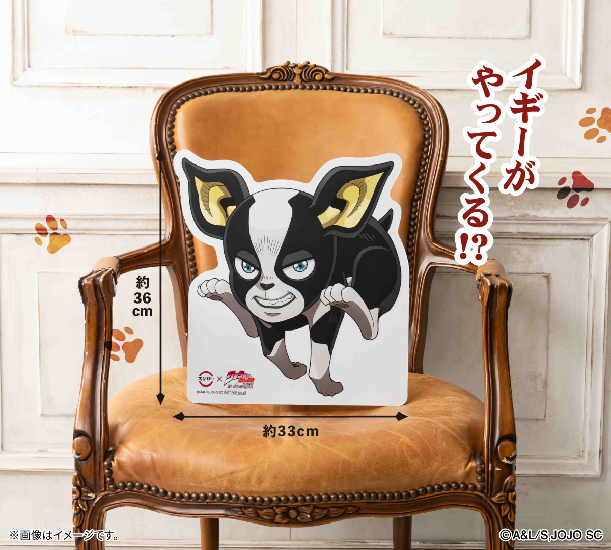 抽選で10名にコラボ限定イギーほぼ等身大パネルが当たる！