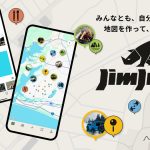 スズキ ジムニー向けスマートフォンアプリ「JimJam（ジムジャム）」の運用が開始