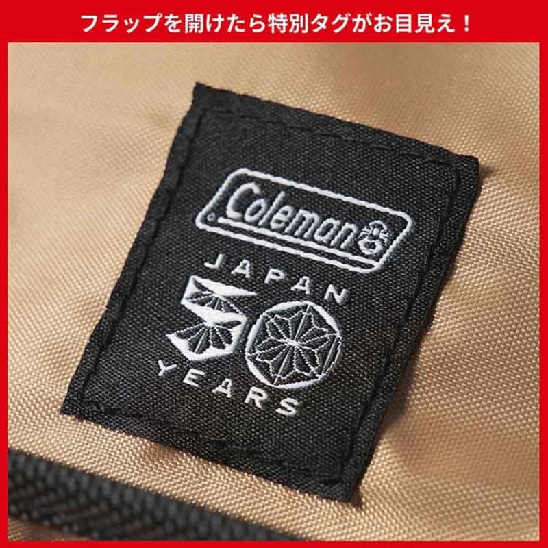 モノマックス2026年3月号 特別付録は「コールマン　お財布ショルダーバッグ」！ コールマン日本上陸50周年を記念した限定ロゴ
