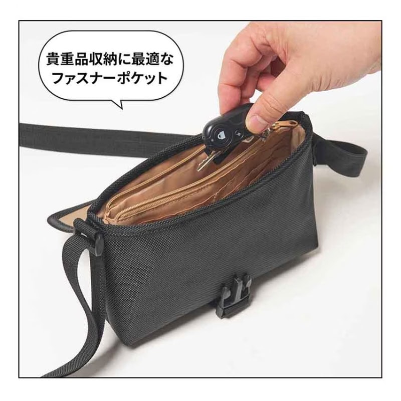 モノマックス2026年3月号 特別付録は「コールマン　お財布ショルダーバッグ」！ ファスナーポケットは鍵やイヤホンなど貴重品の収納に最適