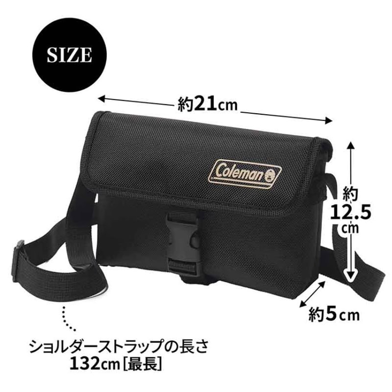 モノマックス2026年3月号 特別付録は「コールマン　お財布ショルダーバッグ」！ MonoMax3月号増刊付録「コールマン　お財布ショルダーバッグ」のサイズ