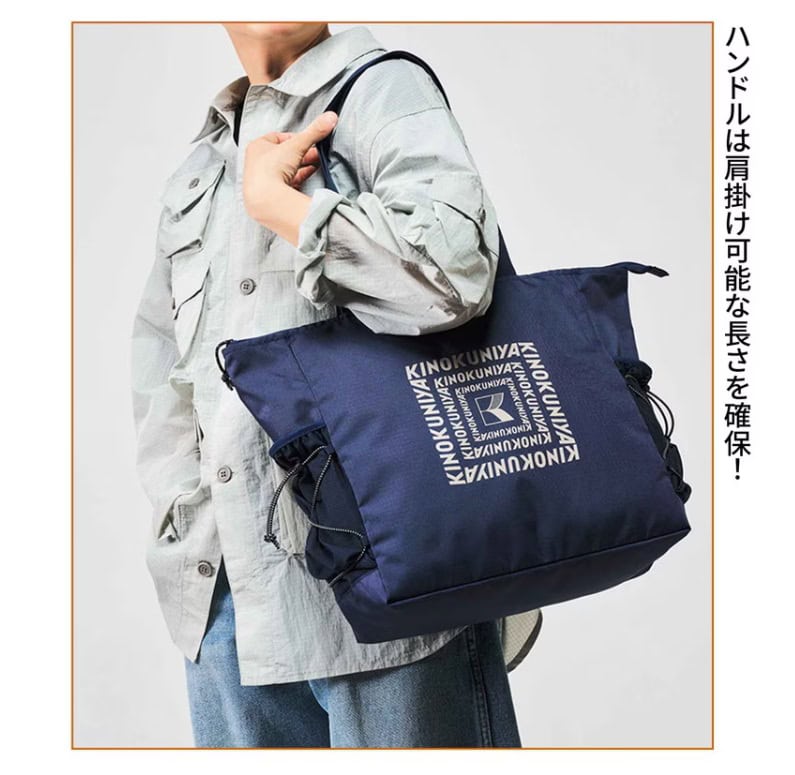 モノマックス2026年5月号 特別付録は「紀ノ国屋　水に強い！万能トートバッグ」！ ハンドルは肩掛けできるので荷物が増えても安心