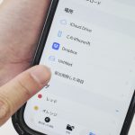 難しいセッティングも不要