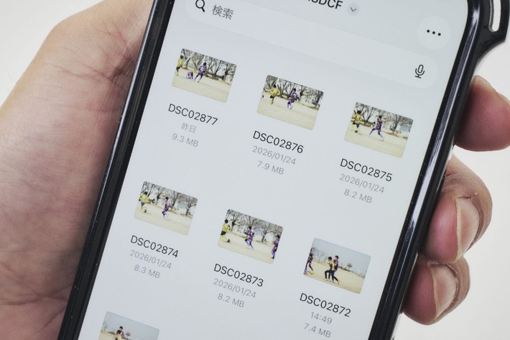 スマホですぐに扱える状況に
