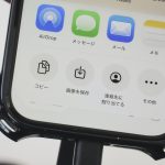 SNSへのアップも、友人へのシェアもすぐ