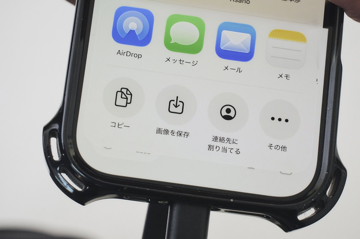SNSへのアップも、友人へのシェアもすぐ