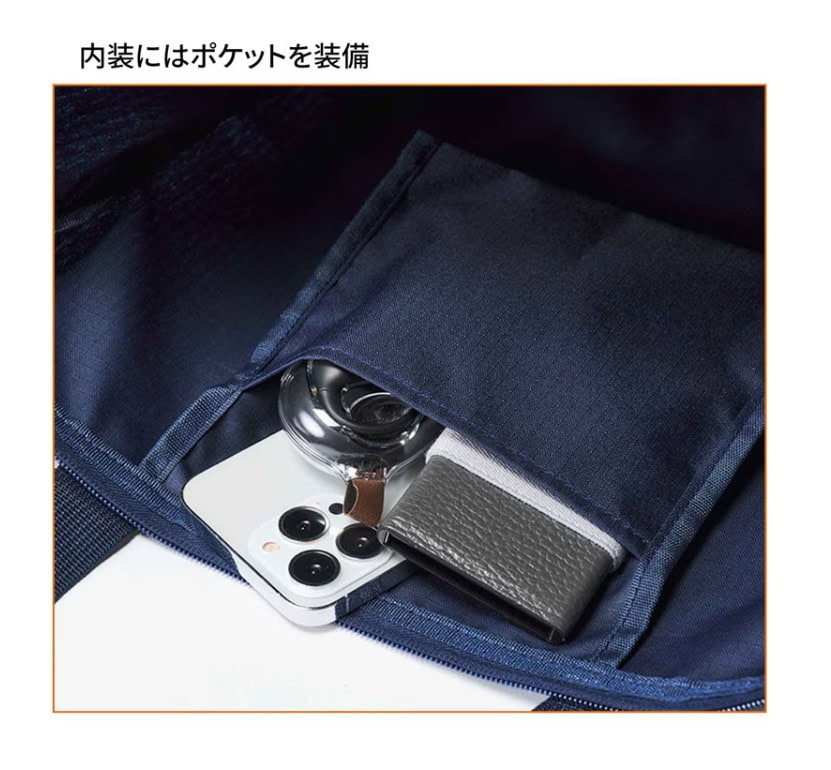 モノマックス2026年5月号 特別付録は「紀ノ国屋　水に強い！万能トートバッグ」！ バッグの内側には小物の収納に便利なポケットを搭載