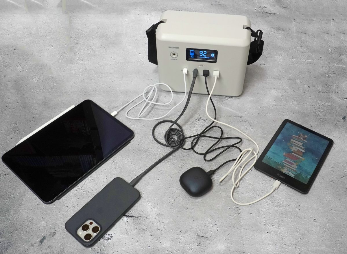 アイリスオーヤマ「小容量 ポータブル電源 IPU-A280-W」でたっぷり充電した