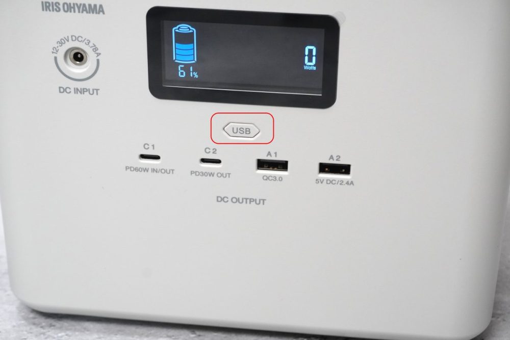 アイリスオーヤマ「小容量 ポータブル電源 IPU-A280-W」のUSBボタン。押すとUSB充電がスタートする
