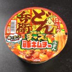 日清食品「日清のどん兵衛 3種のチーズの豚キムチ味うどん」