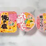 第3位　「このカップ麺がマジで激ウマ！」さっぱり上品ダシが体に染み入る…マルちゃん“丸鶏だし”シリーズをマニアが食べ比べ