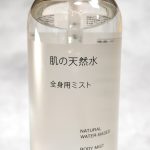 無印良品 肌の天然水　全身用ミスト