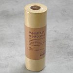 無印良品「やぶれにくい キッチンシート」のパッケージング状態