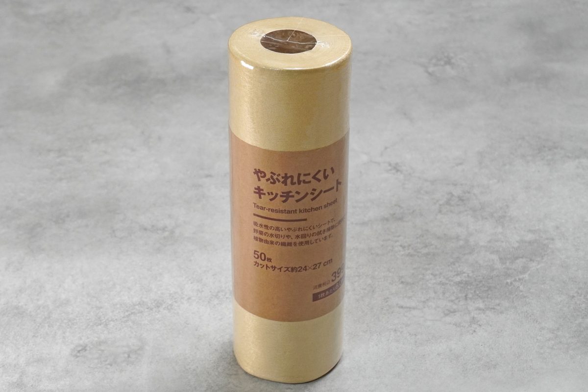 無印良品「やぶれにくい キッチンシート」のパッケージング状態