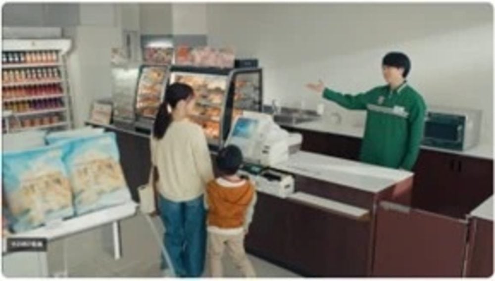 第1位　【セブンCMに違和感】あれ、レジ後ろがスカスカ？櫻井くんの背後に「たばこ棚」がない理由…実は“大人の事情”が複雑すぎた