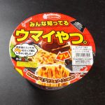 エースコック「名もなき下敷きスパゲッティ味焼そば　ハンバーグ弁当風」