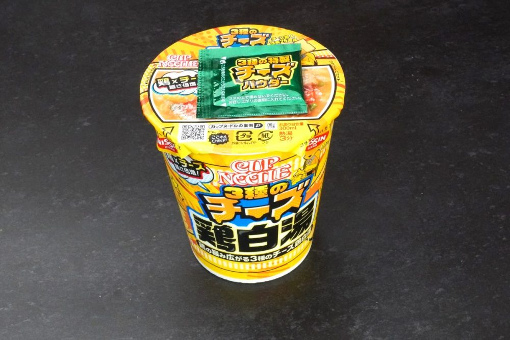 日清食品「カップヌードル 3種のチーズ鶏白湯」