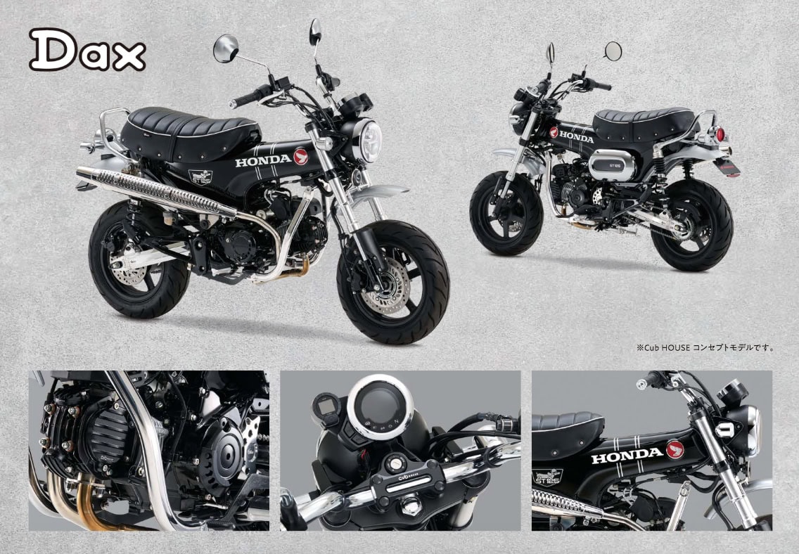 オリジナルのカスタマイズパーツを展開（画像はダックス125イメージ）