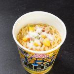 日清食品「カップヌードル 3種のチーズ鶏白湯」