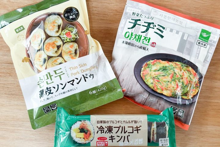 【業スーのコレ激うま】安すぎ&本格的!「韓国冷凍メシ」神コスパ3選(マンドゥ、チヂミ、キンパ)を徹底実食レビュー