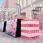 「浅草六区SAKURA STREET -桜艶通り-」に「プルーム・ラウンジ」を出展