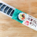 パッケージを開けるとプラスチック皿に乗った「冷凍プルコギキンパ」が8切れ入っています