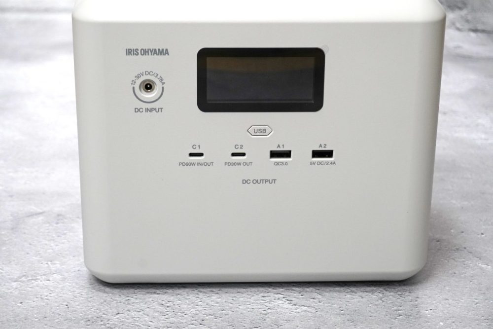 アイリスオーヤマ「小容量 ポータブル電源 IPU-A280-W」