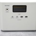 アイリスオーヤマ「小容量 ポータブル電源 IPU-A280-W」