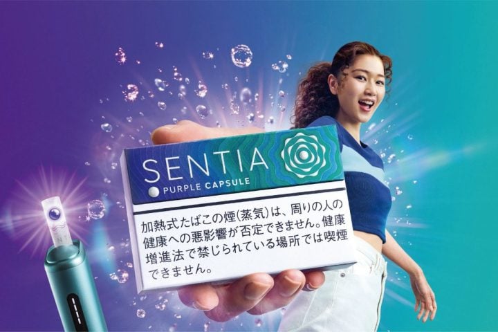 【アイコス新型】待望のカプセル初搭載!530円の「センティアパープルカプセル」がついに発売